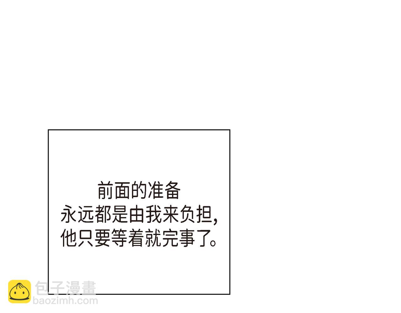 第8话 和你一起更好91