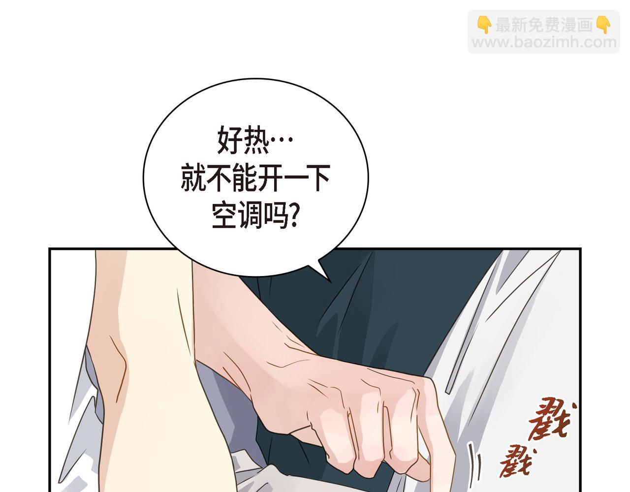 第8话 和你一起更好95