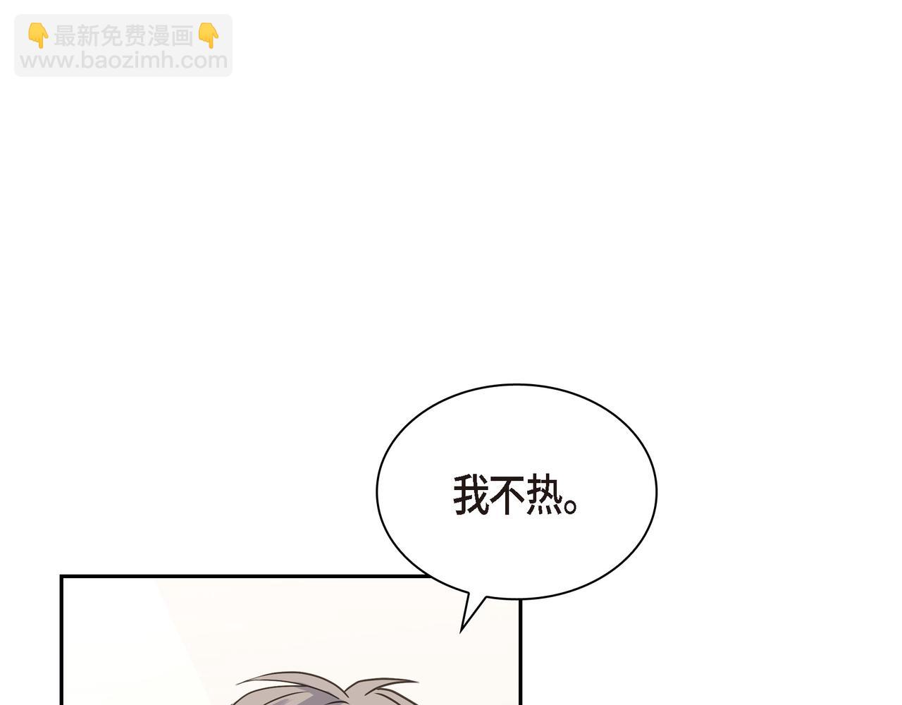 第8话 和你一起更好99