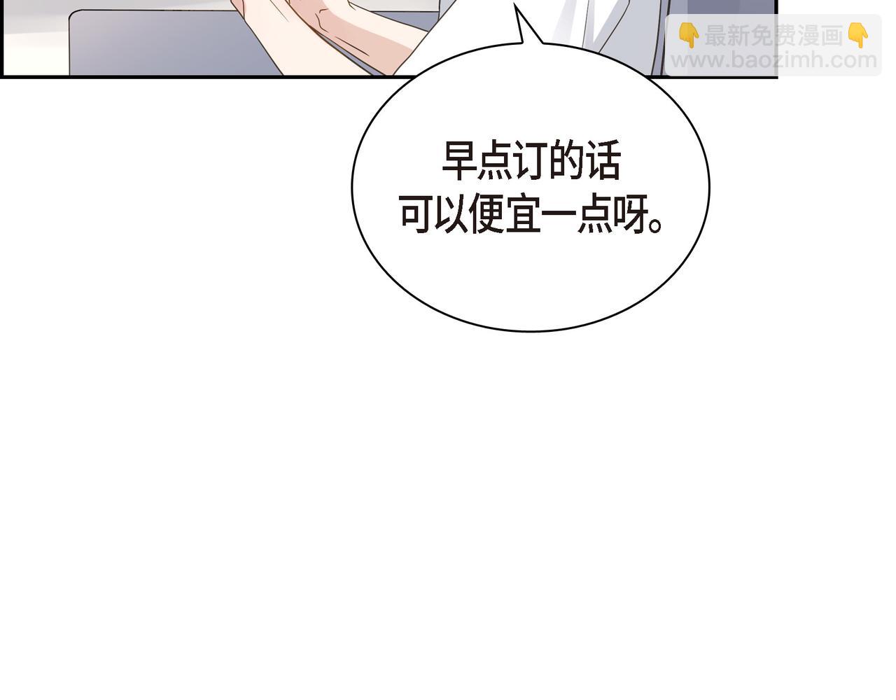 第9话 仙人掌103