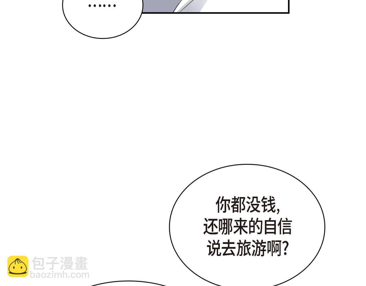 第9话 仙人掌111