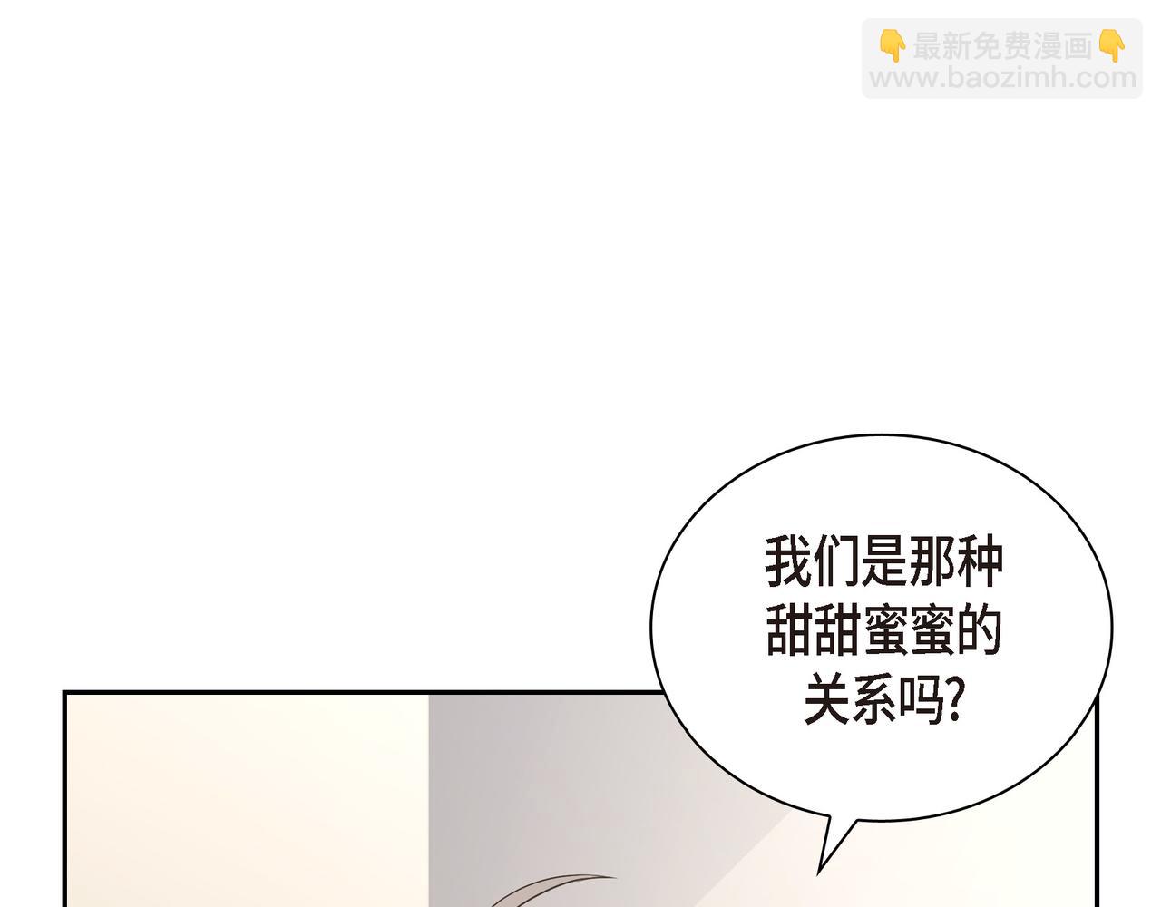 第9话 仙人掌121