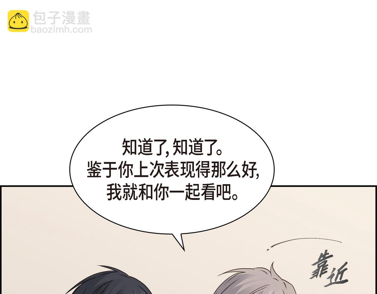 第9话 仙人掌128