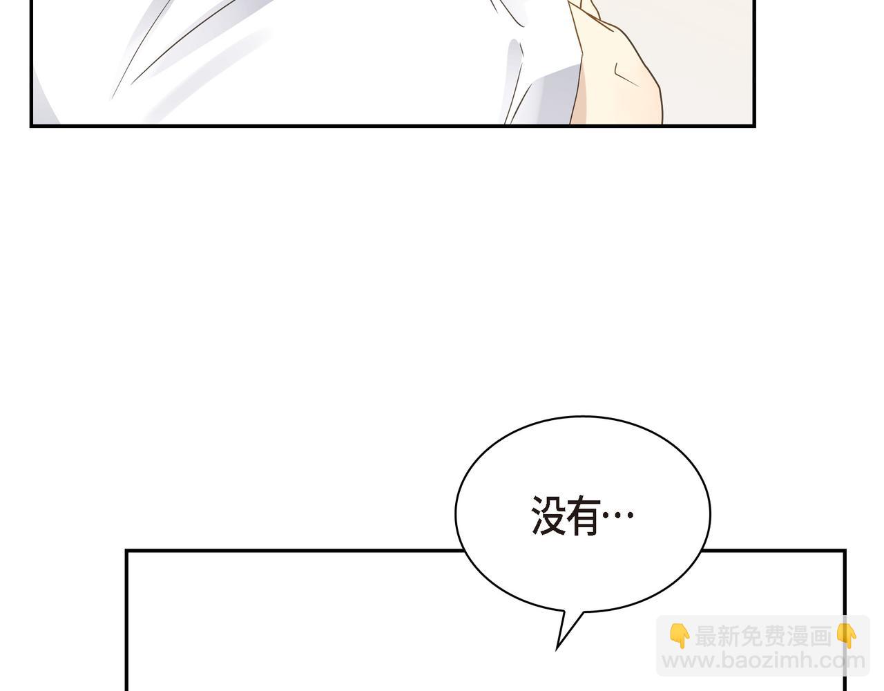 第9话 仙人掌24