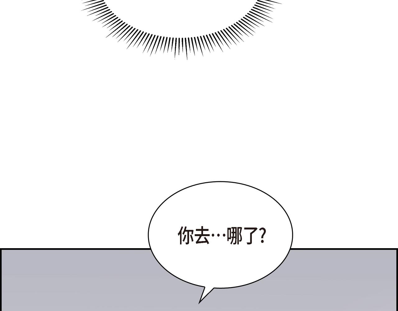 第9话 仙人掌30