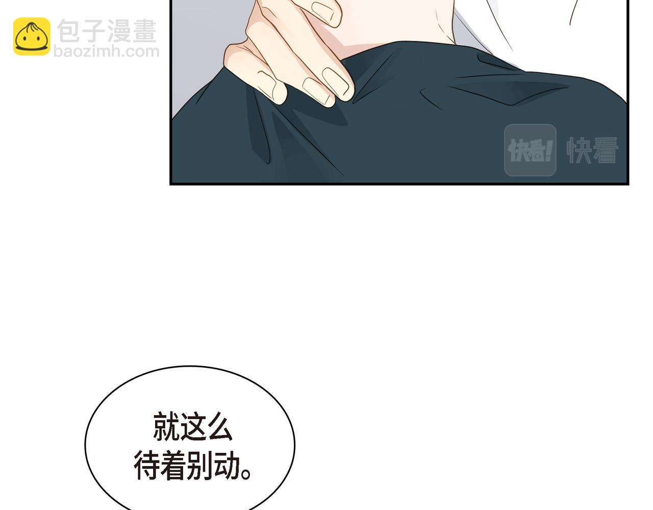 第9话 仙人掌36