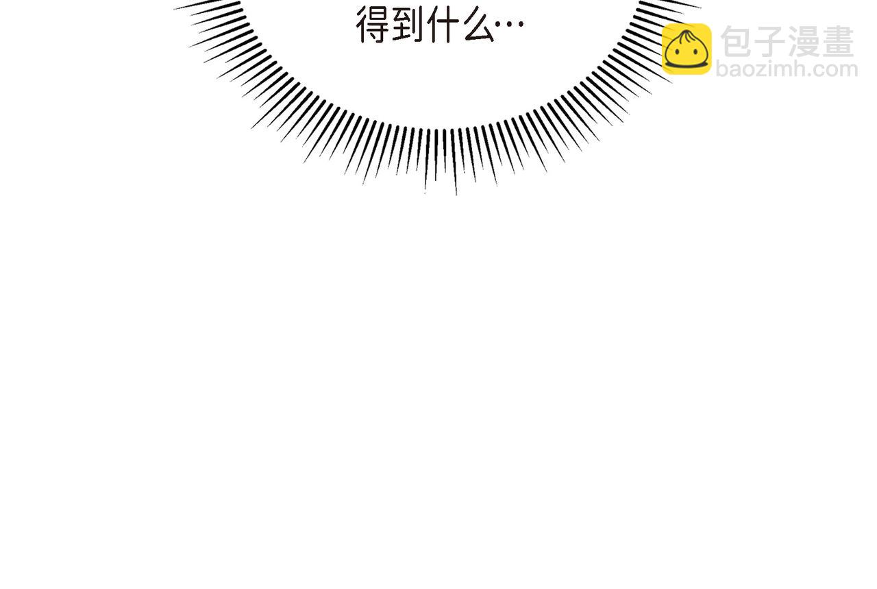 第9话 仙人掌40