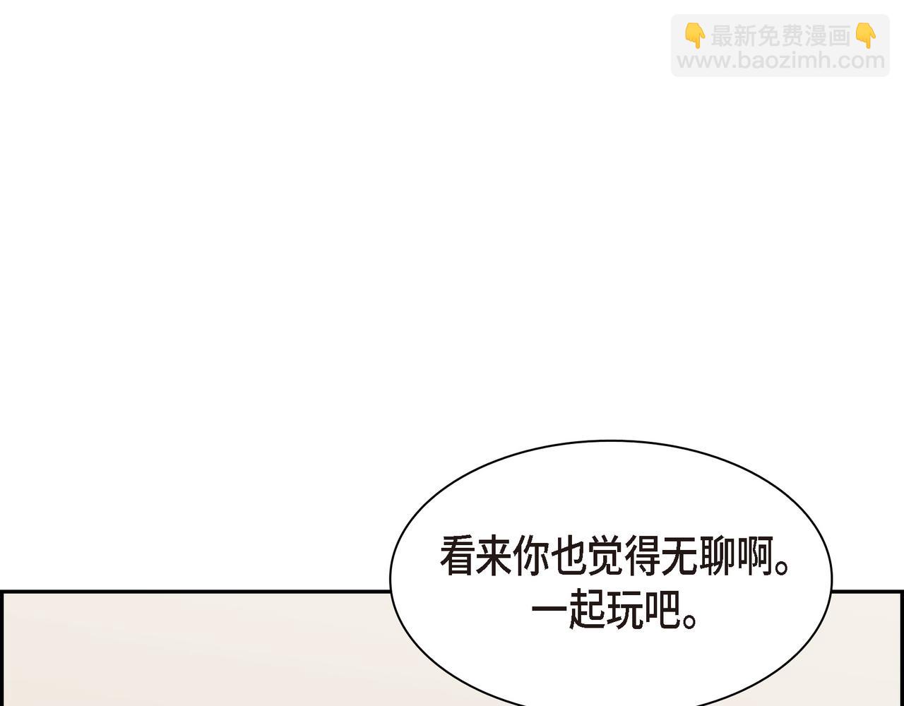 第9话 仙人掌56
