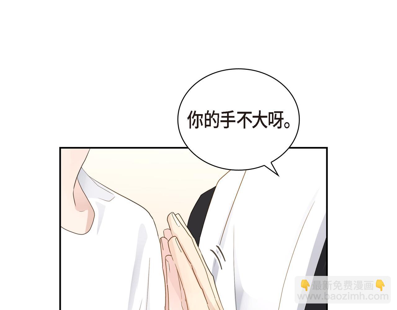 第9话 仙人掌59
