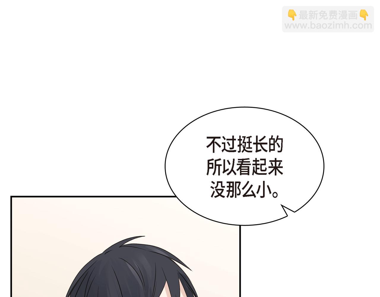 第9话 仙人掌61
