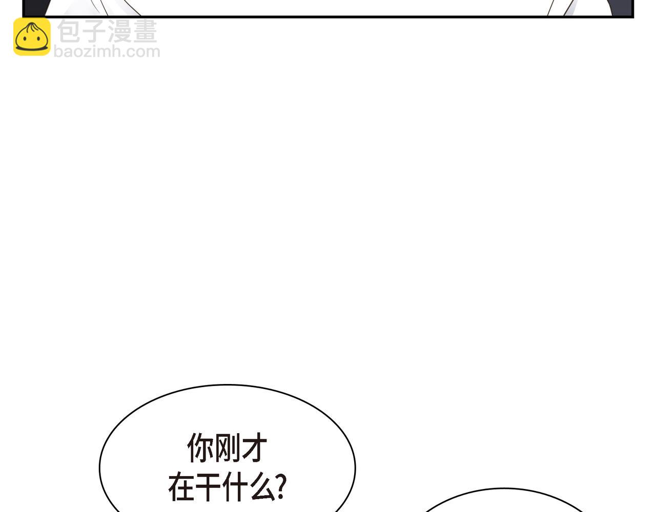 第9话 仙人掌8