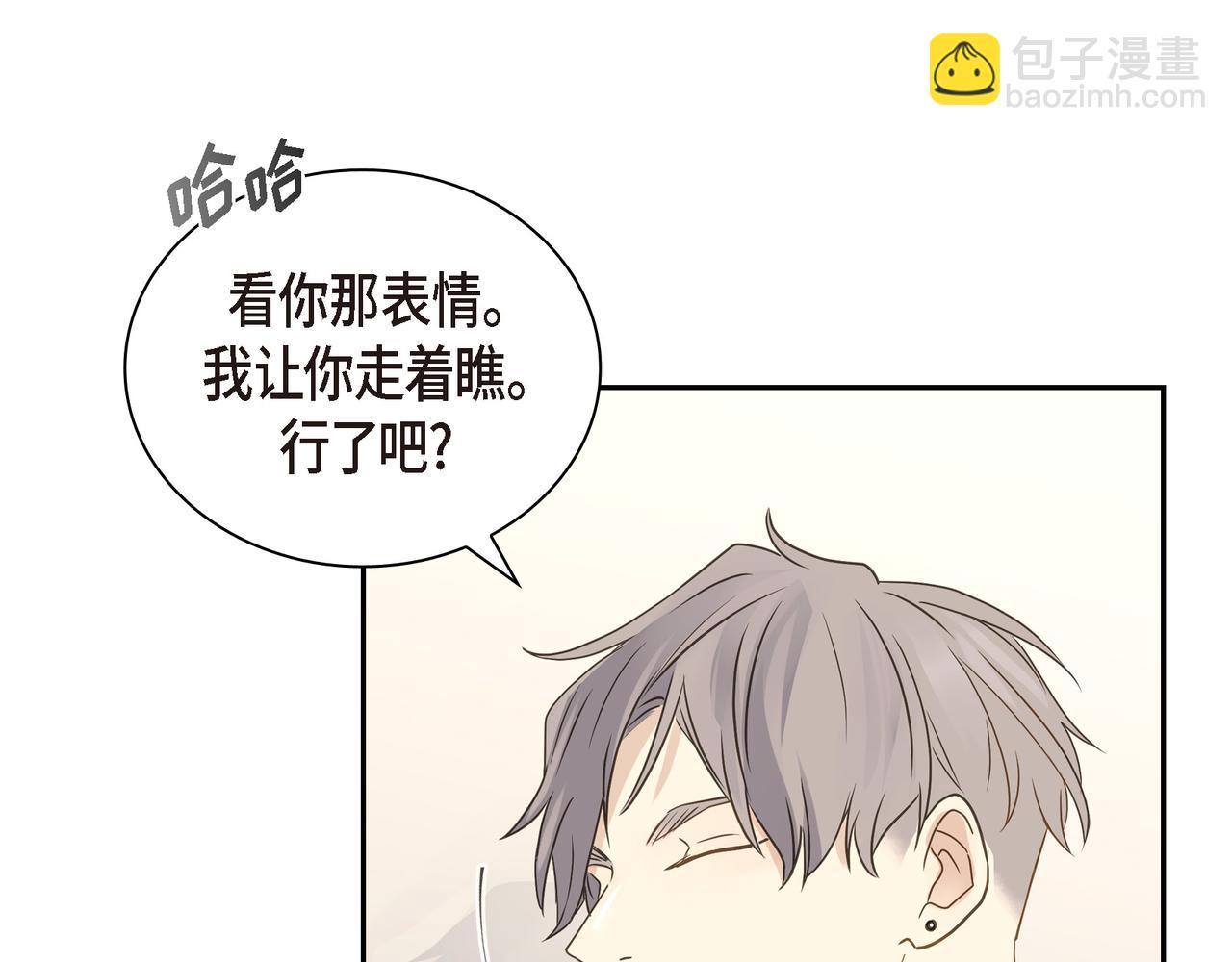 第9话 仙人掌87