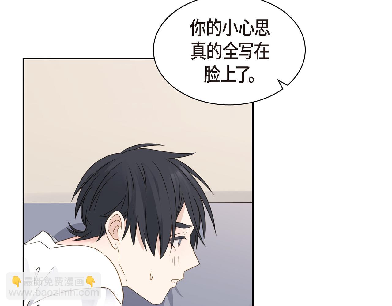 第9话 仙人掌91