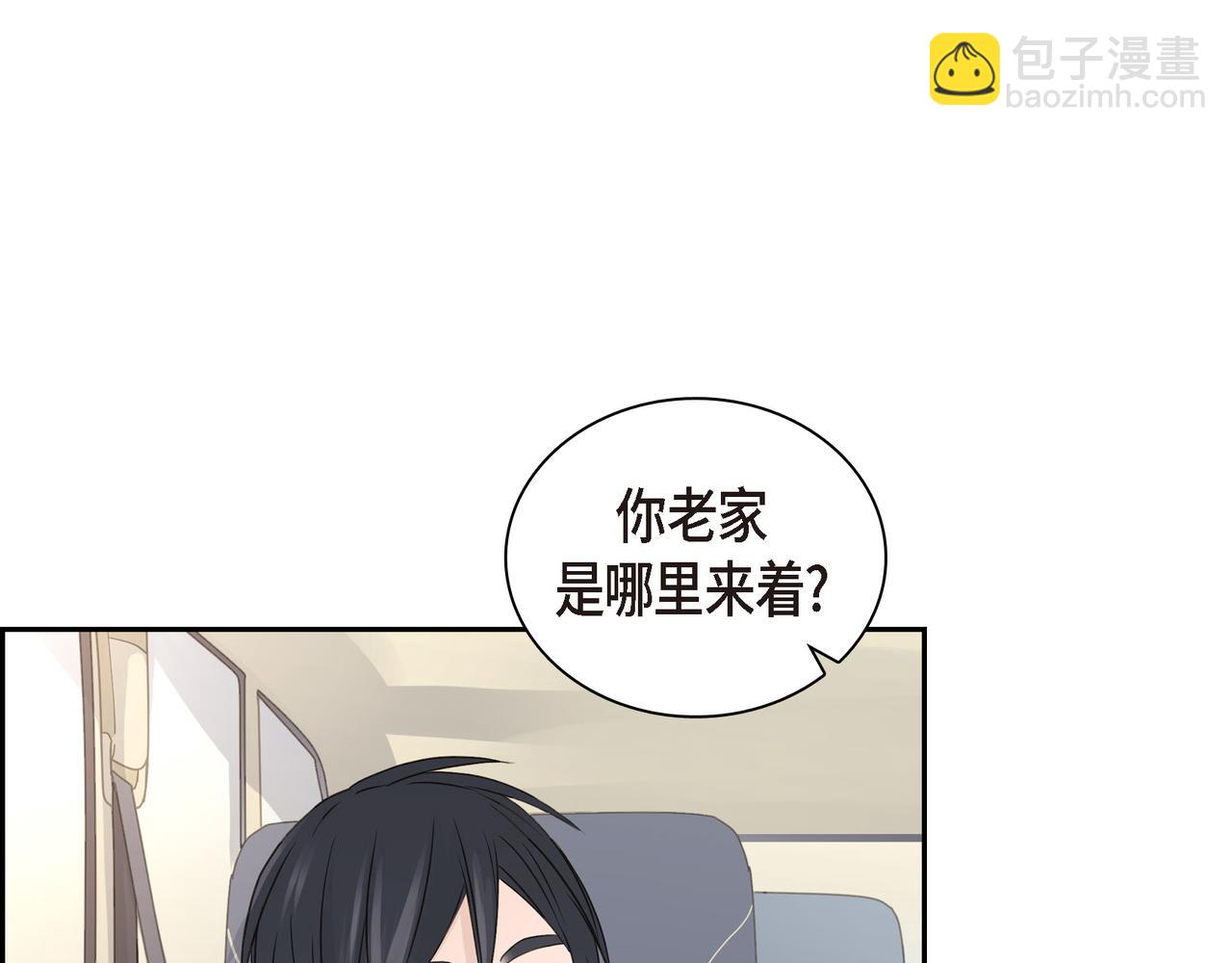 第10话 旅行计划101