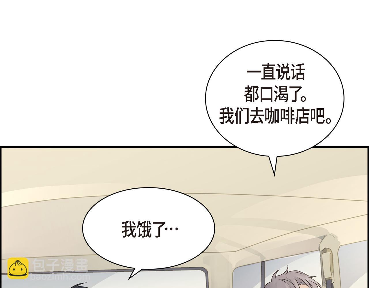 第10话 旅行计划115