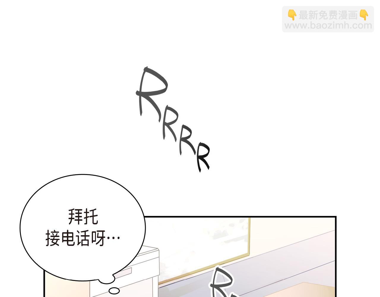 第10话 旅行计划12