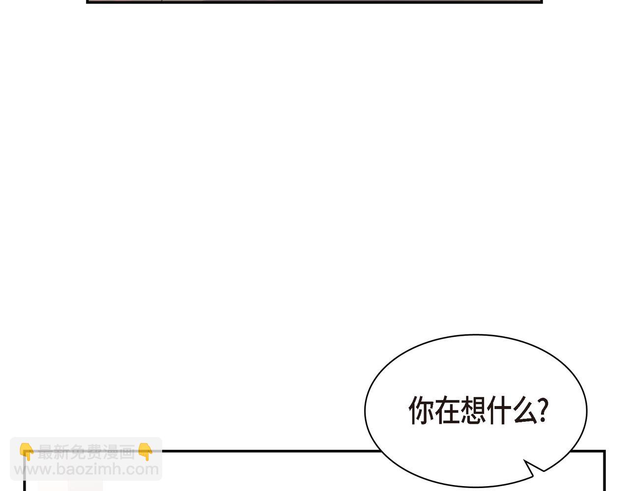 第10话 旅行计划126