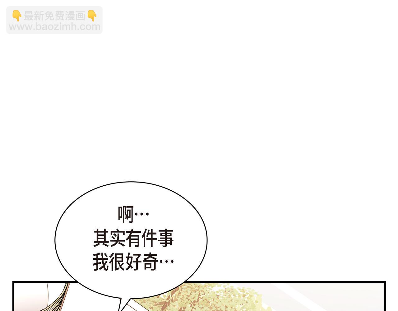 第10话 旅行计划130