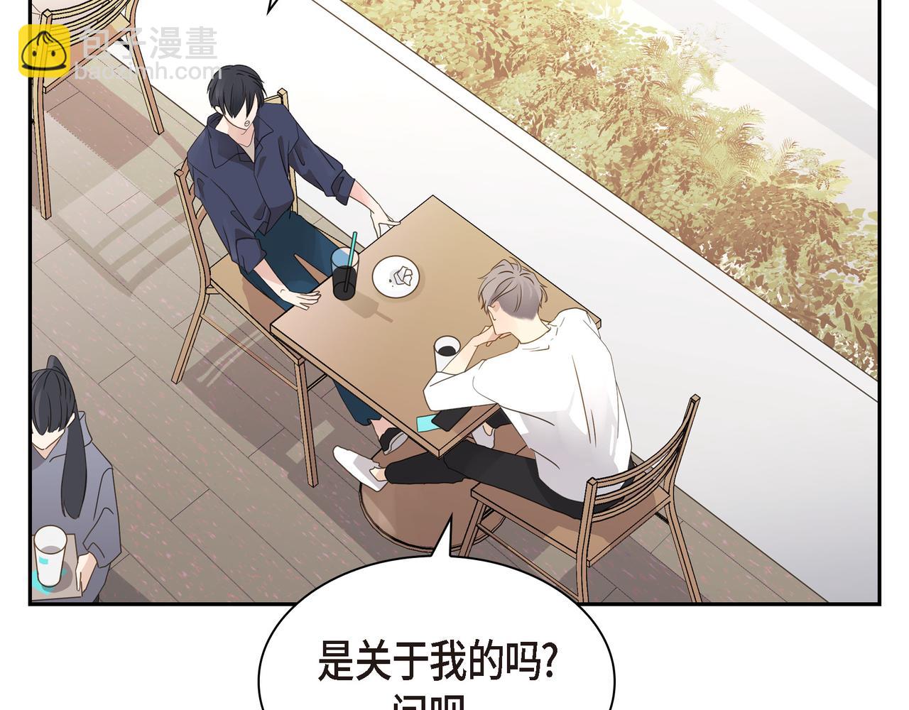 第10话 旅行计划131