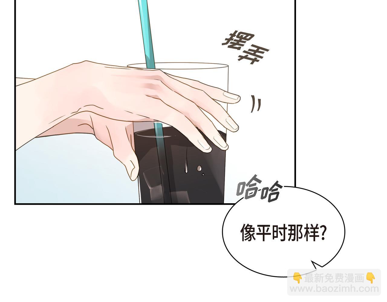 第10话 旅行计划133