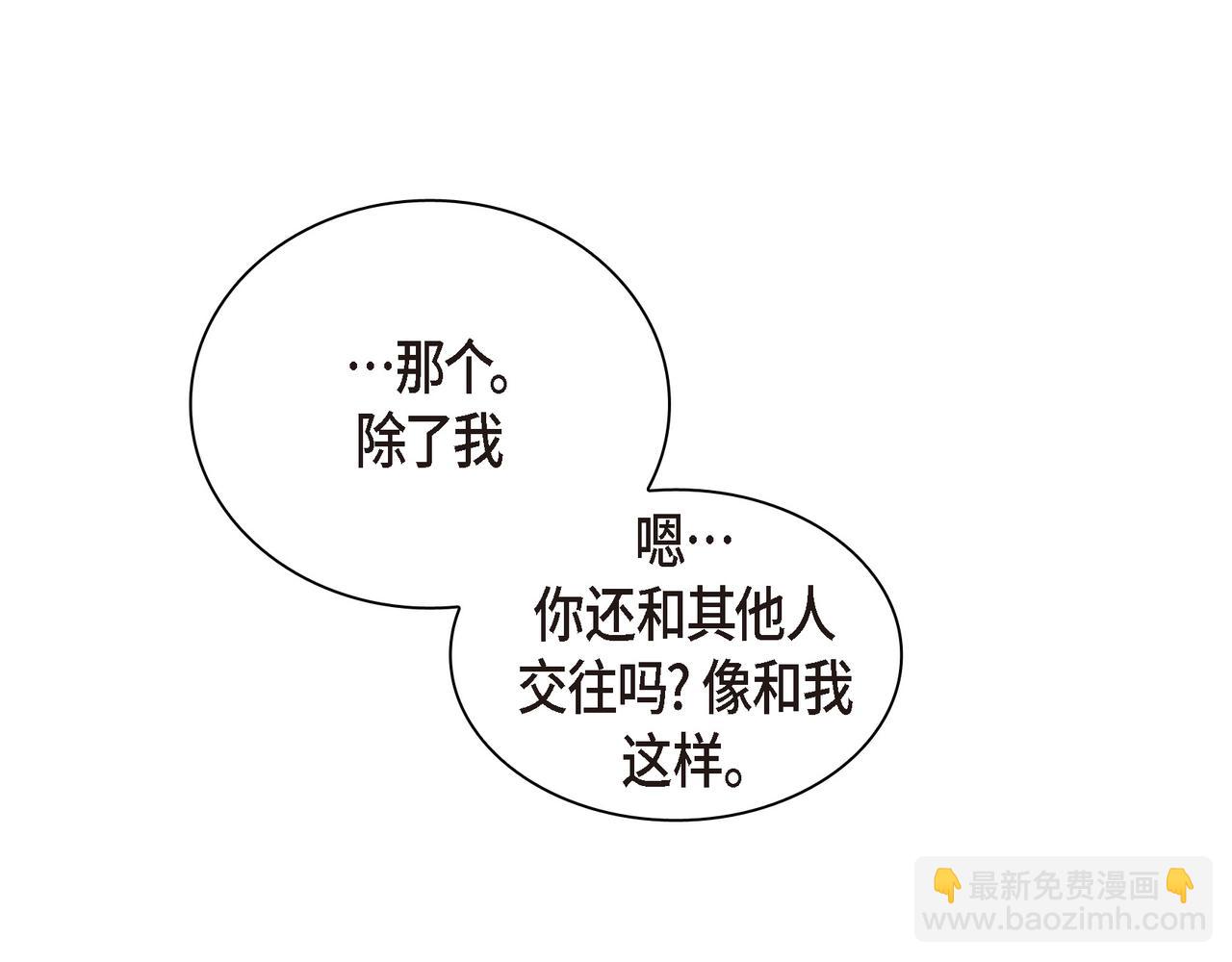 第10话 旅行计划134