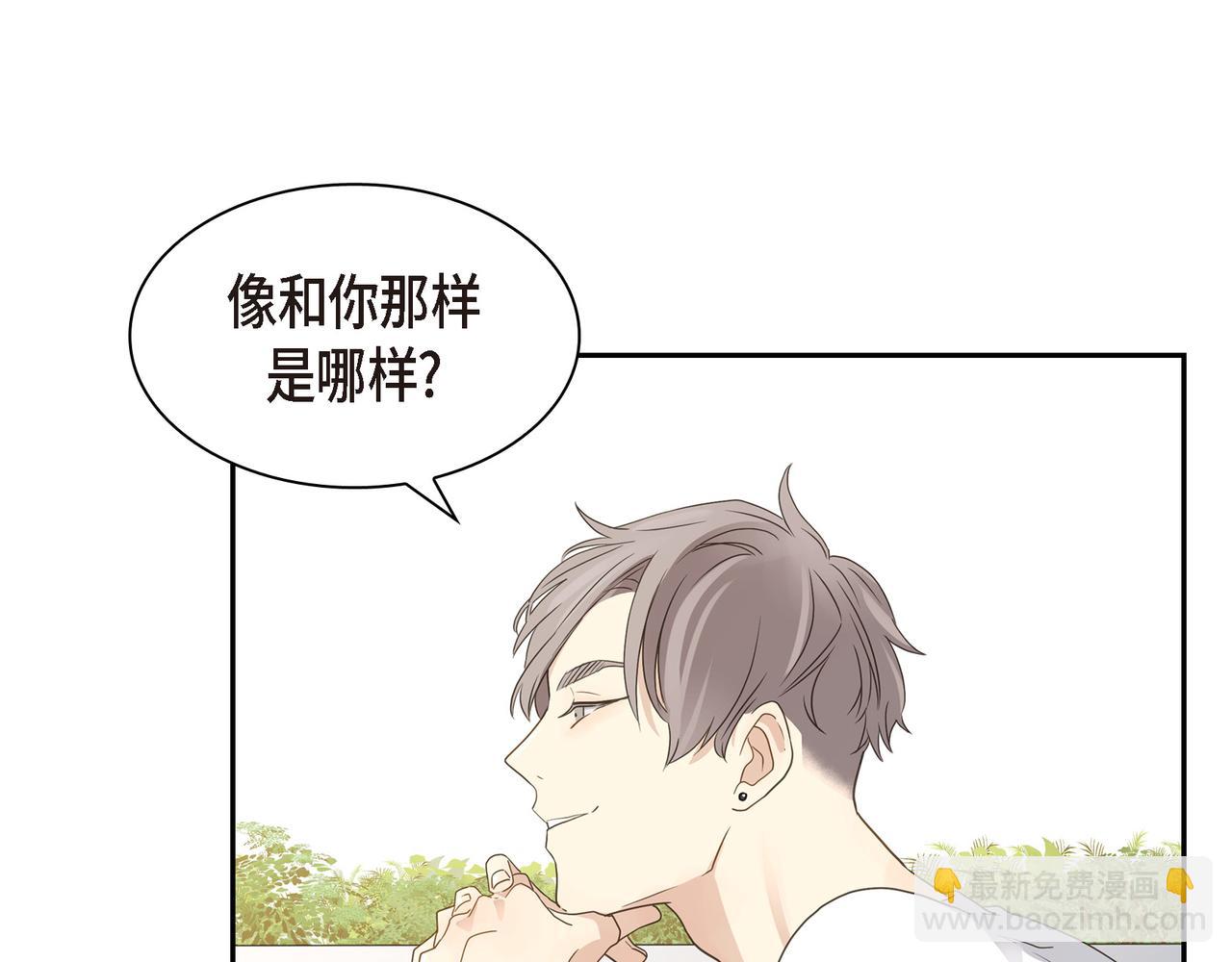 第10话 旅行计划135