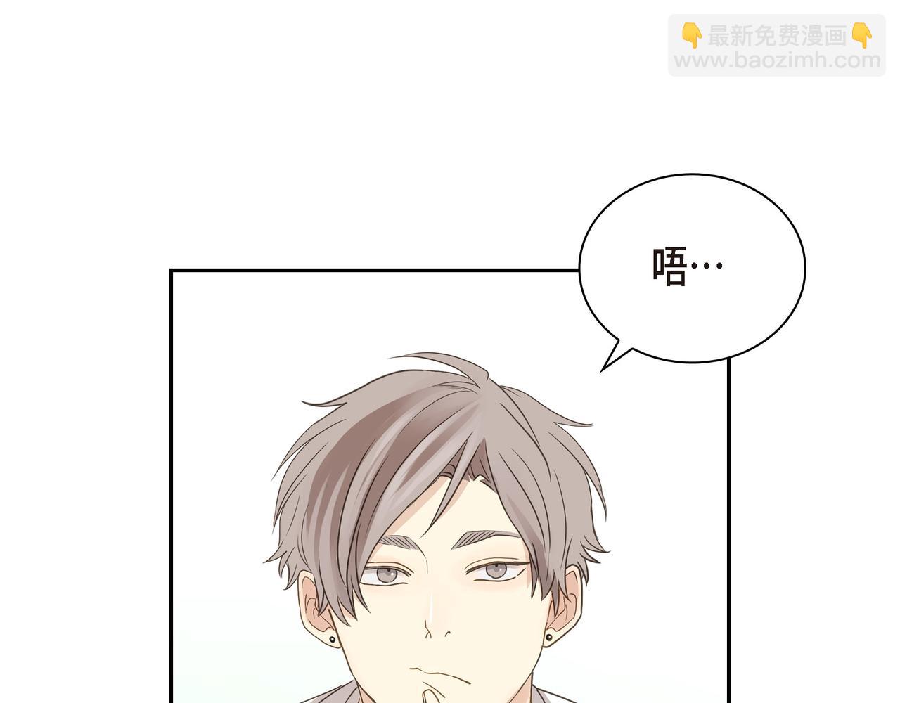 第10话 旅行计划137