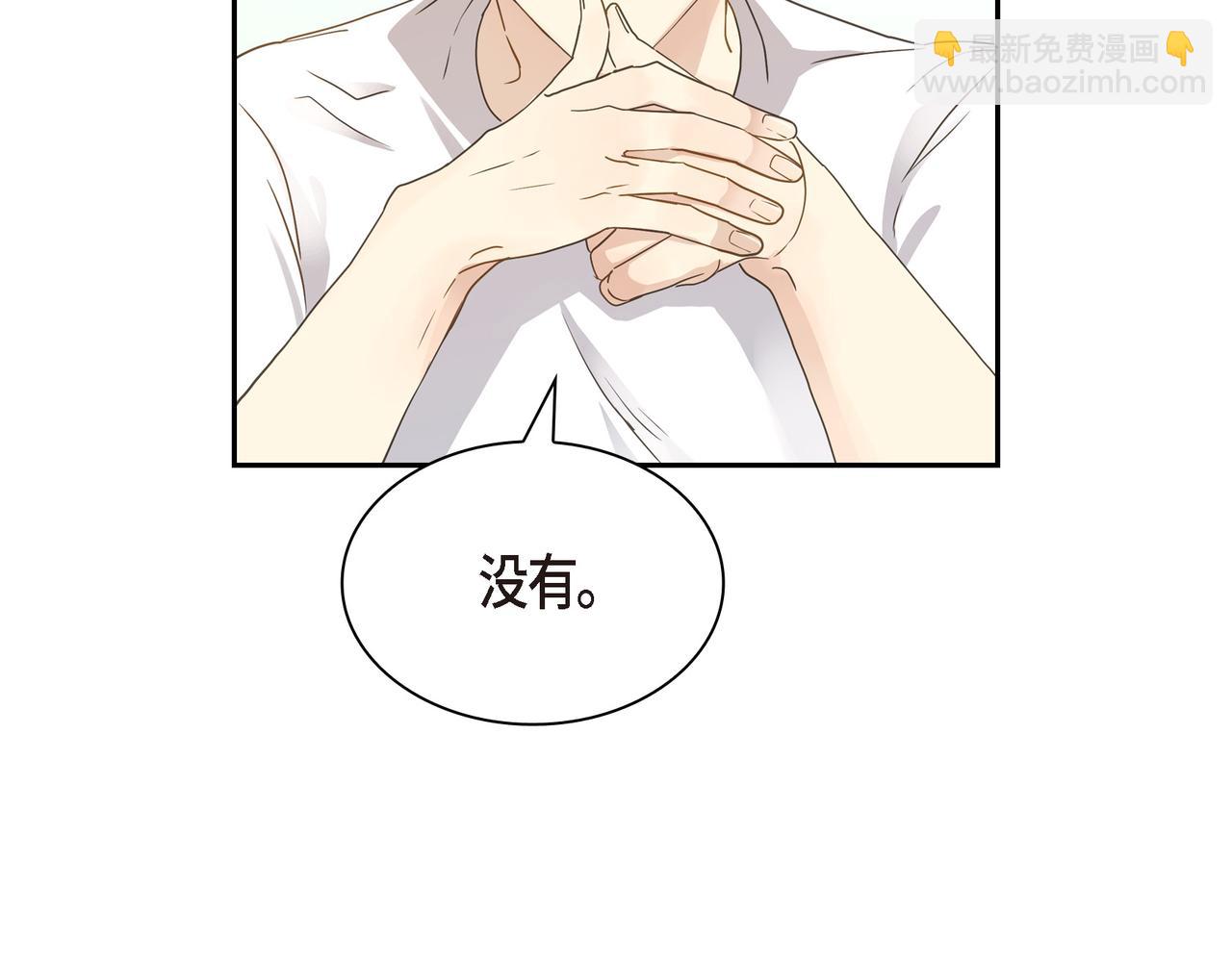 第10话 旅行计划138