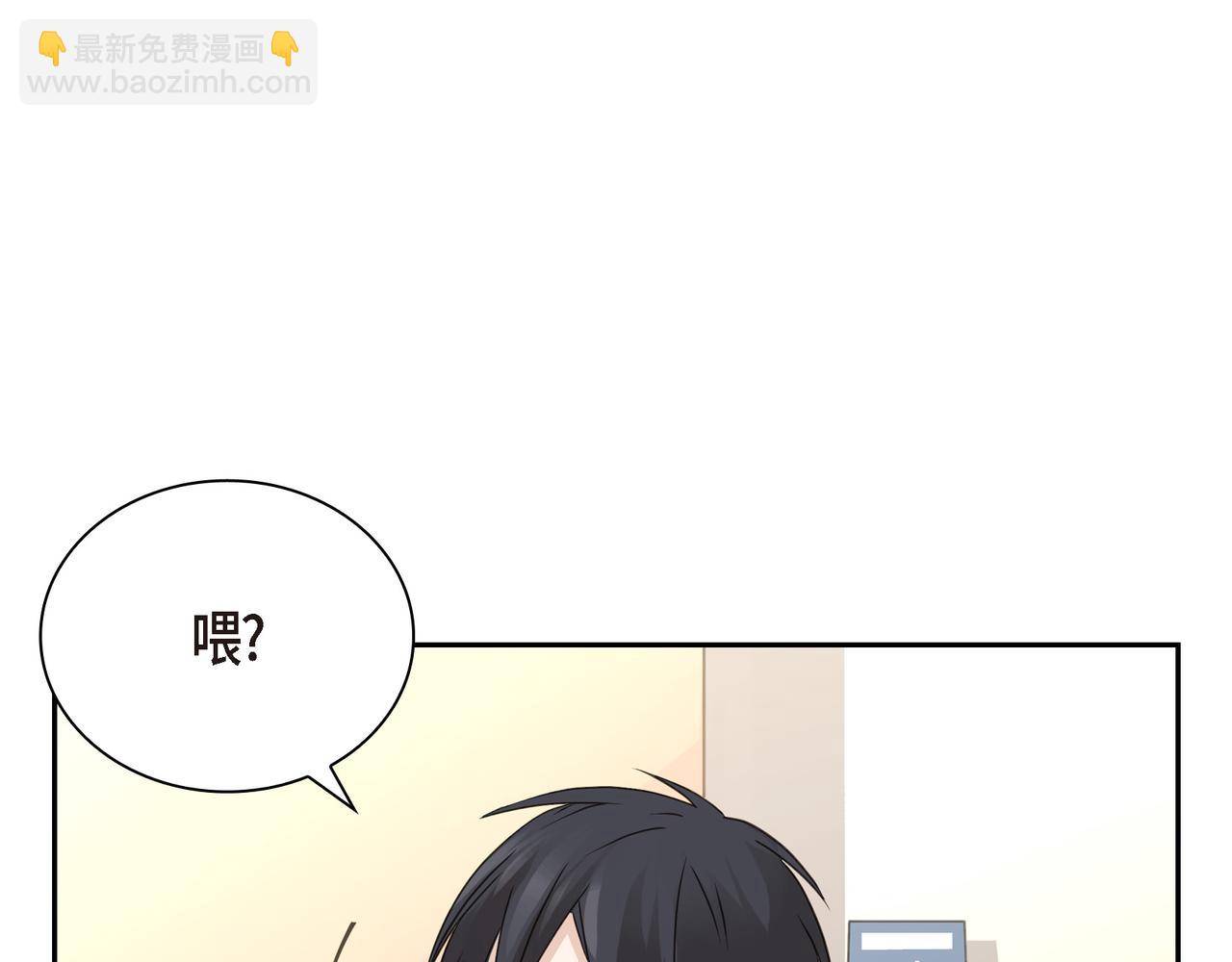 第10话 旅行计划16