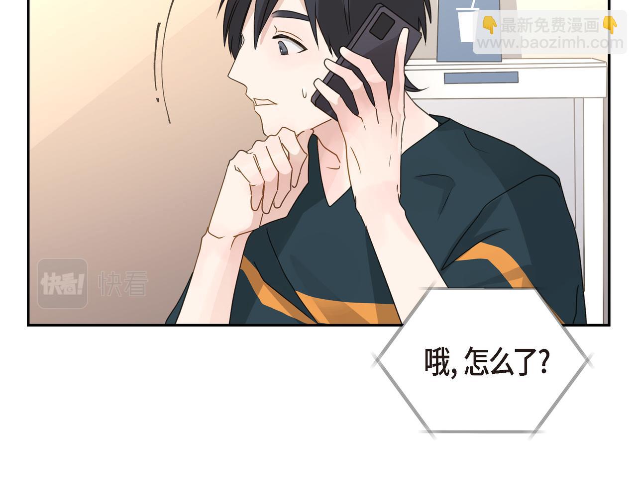 第10话 旅行计划17