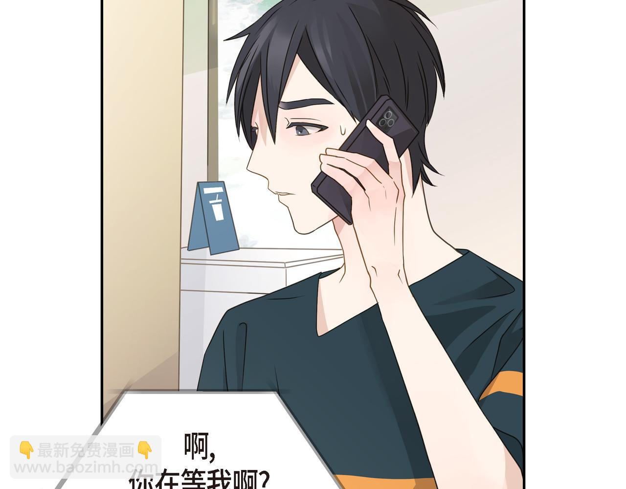 第10话 旅行计划19