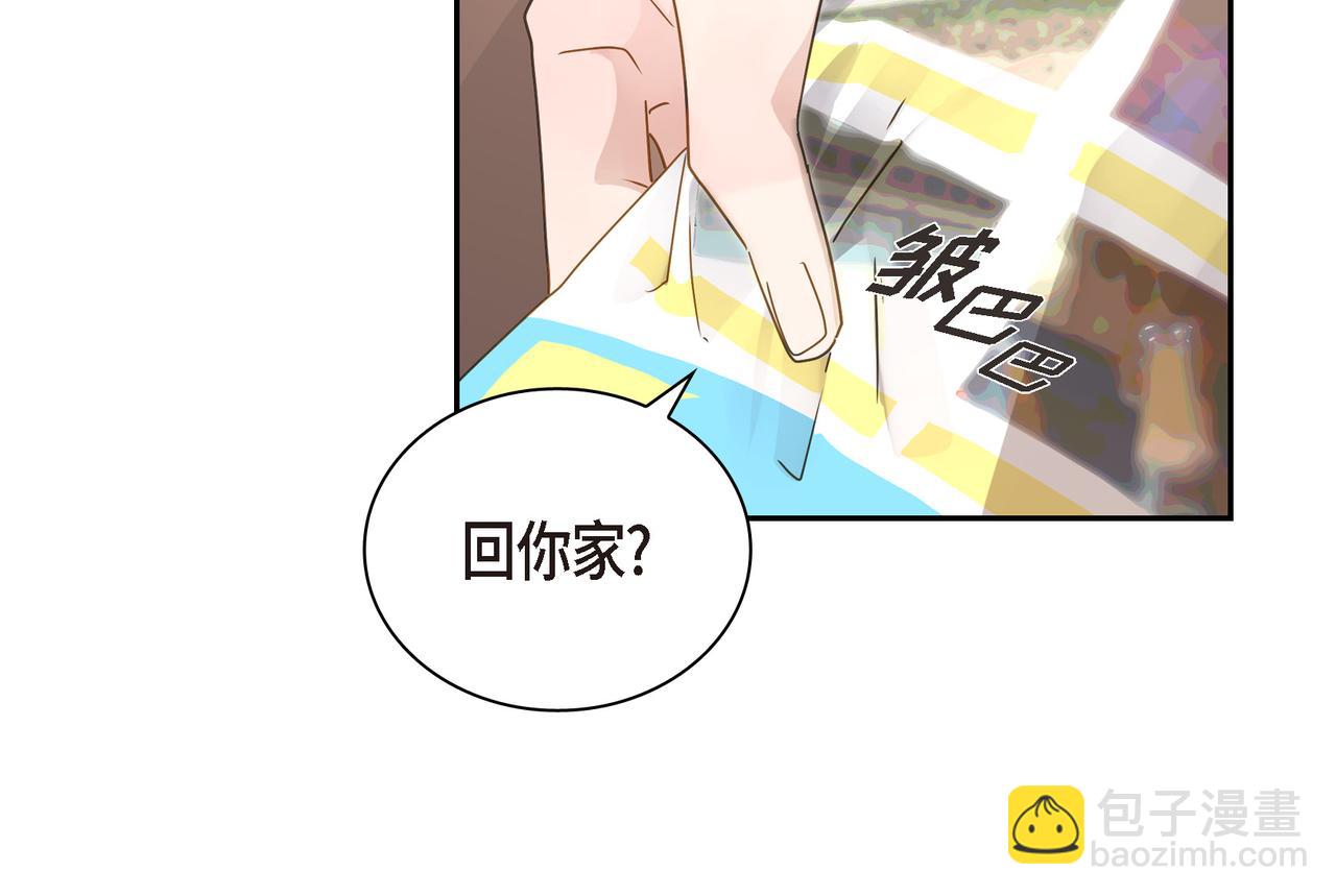 第10话 旅行计划22