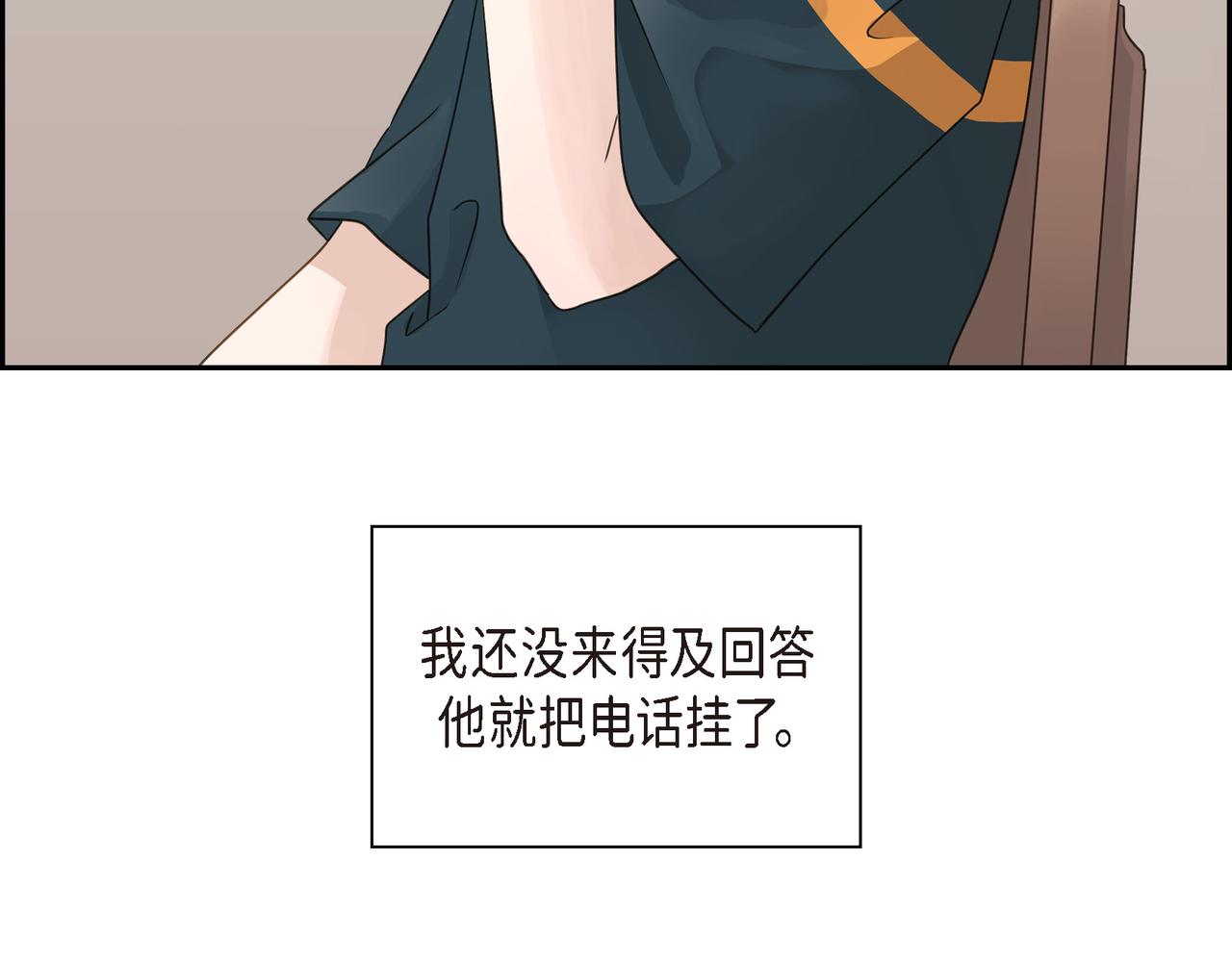 第10话 旅行计划25