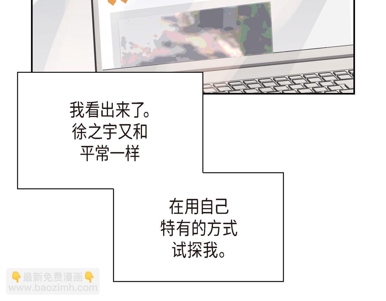 第10话 旅行计划27