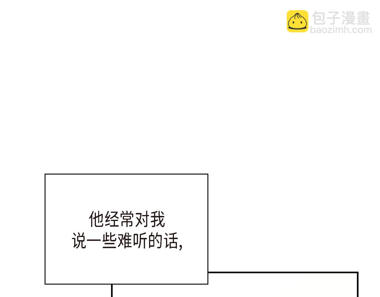 第10话 旅行计划28