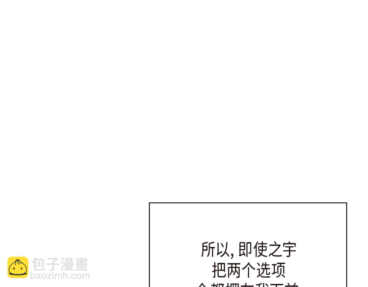 第10话 旅行计划36