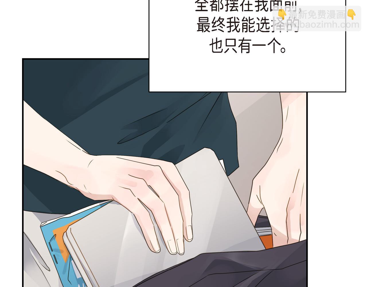 第10话 旅行计划37