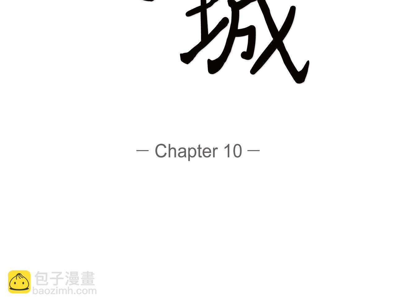 第10话 旅行计划44