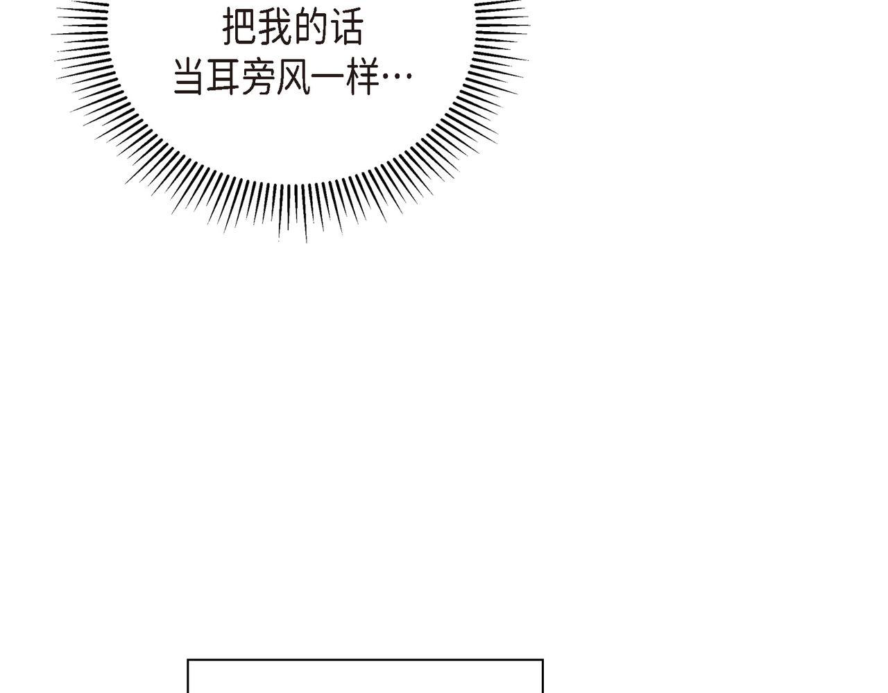 第10话 旅行计划55
