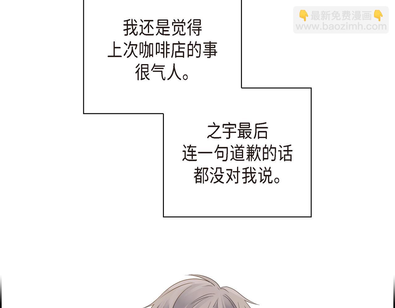 第10话 旅行计划56