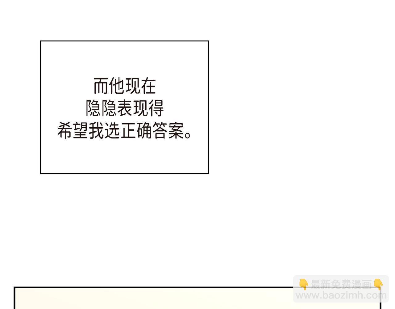 第10话 旅行计划59