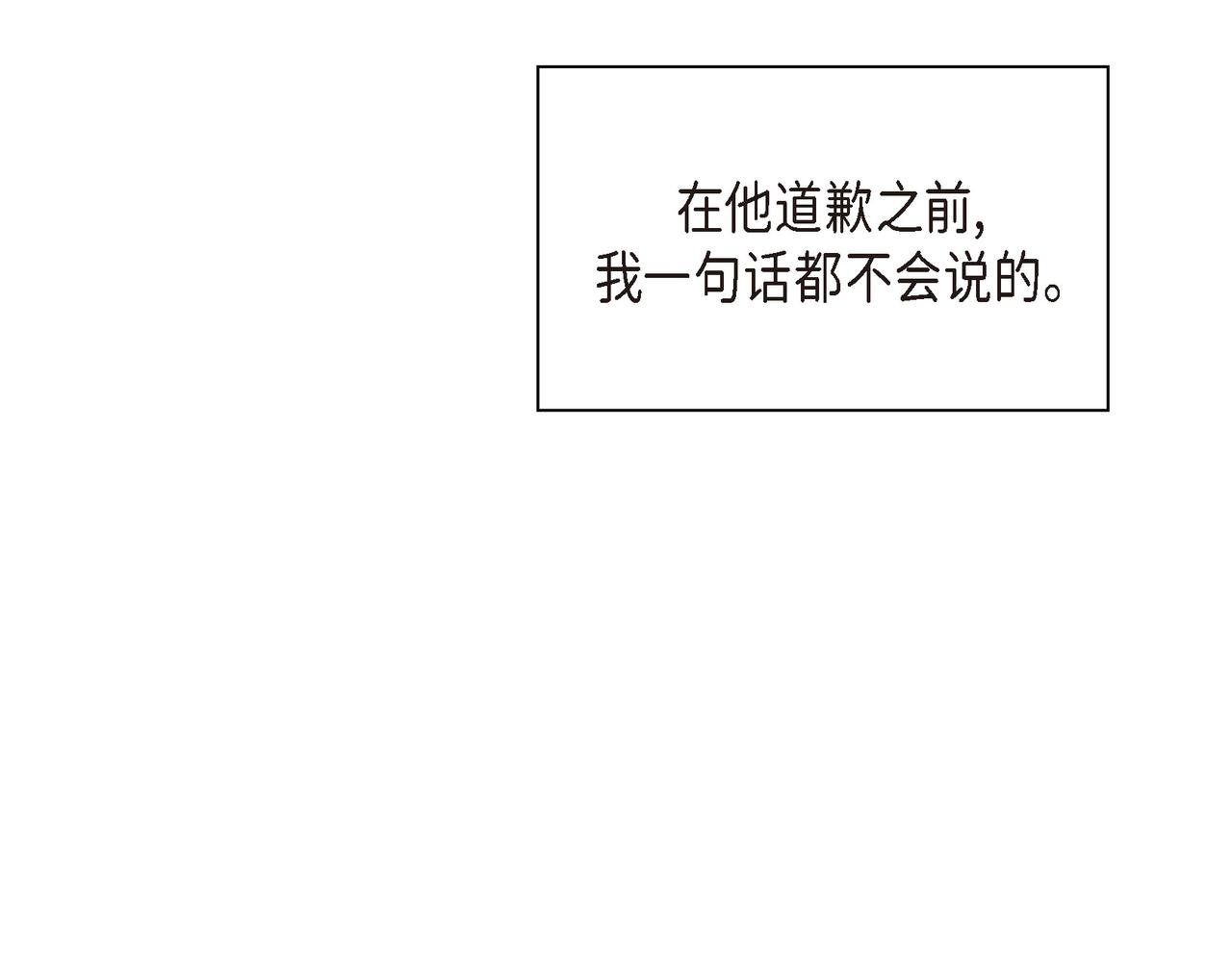第10话 旅行计划61