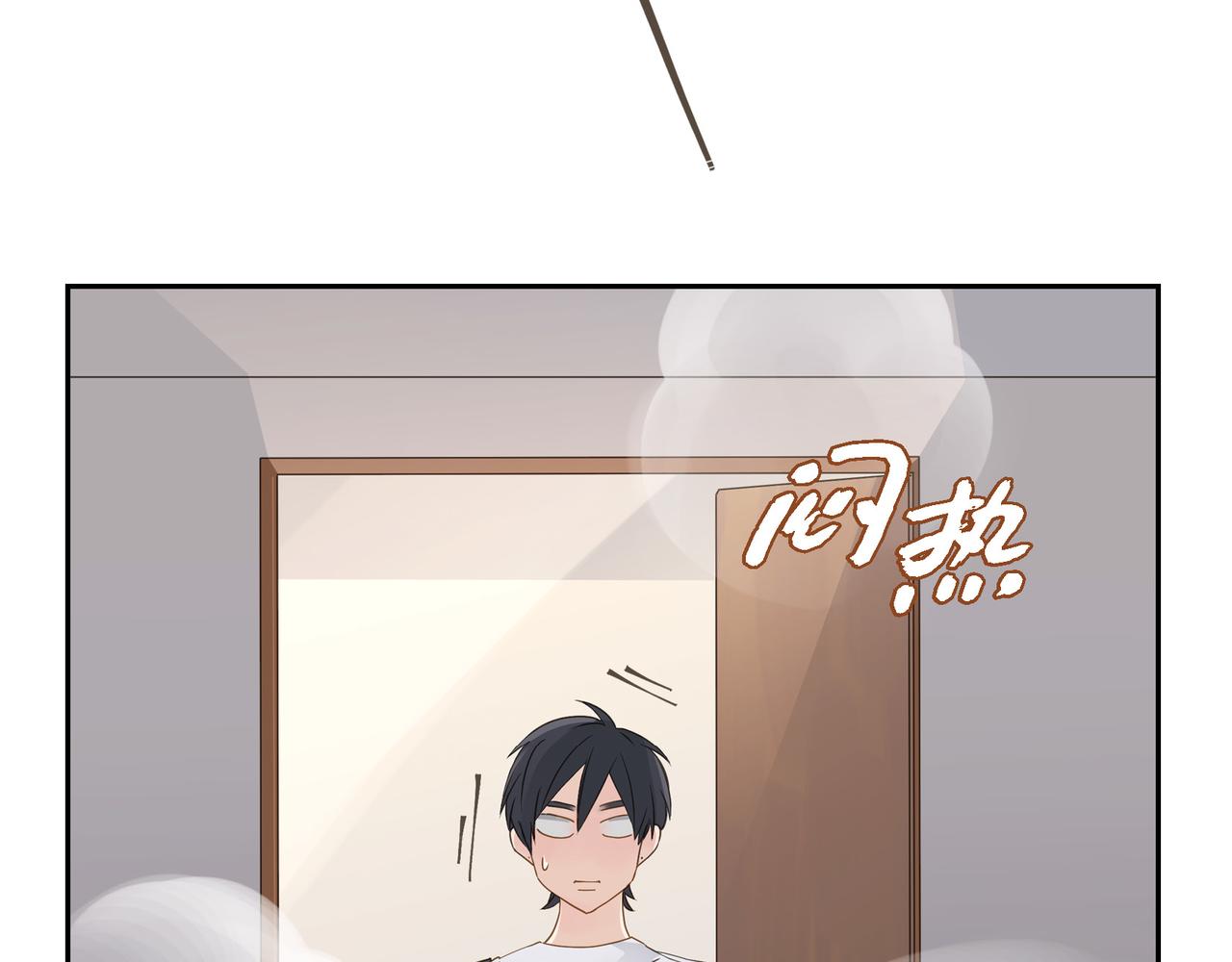 第10话 旅行计划64