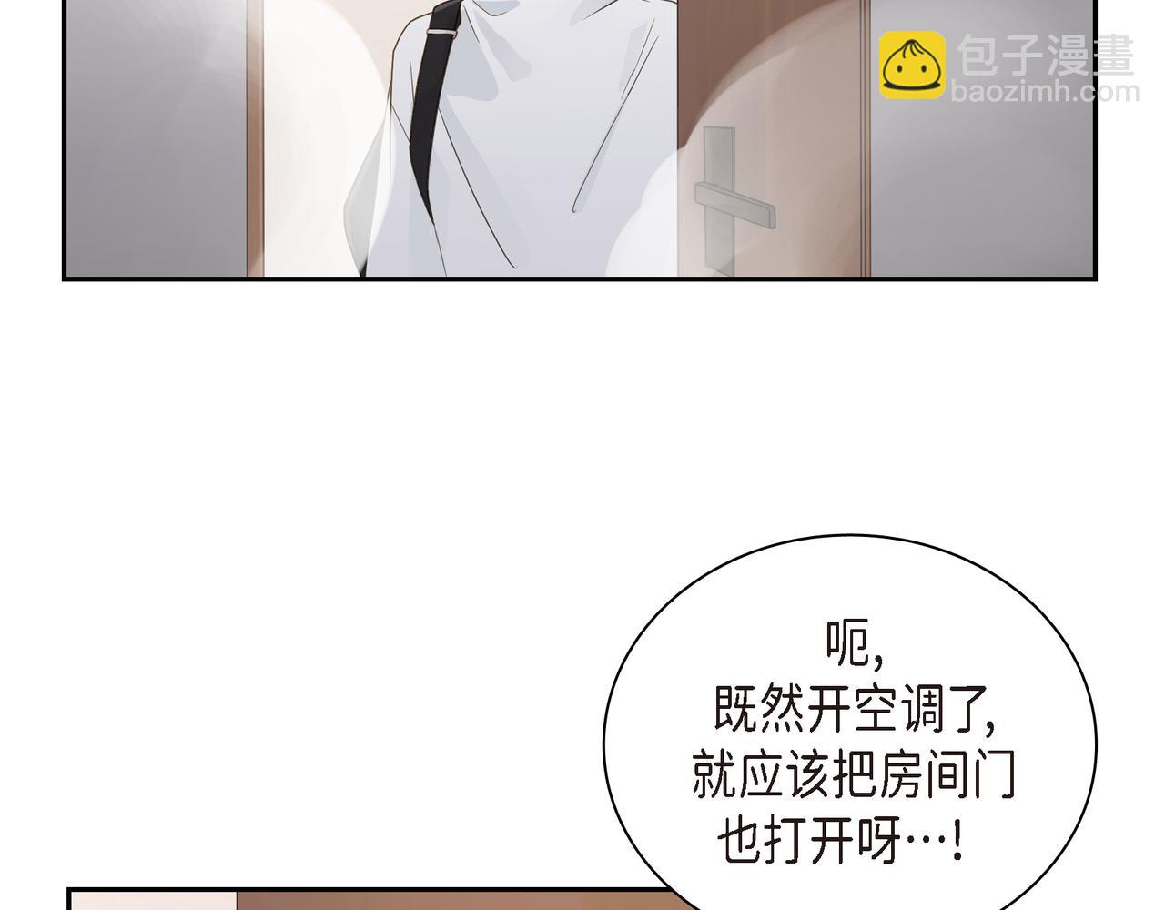 第10话 旅行计划65