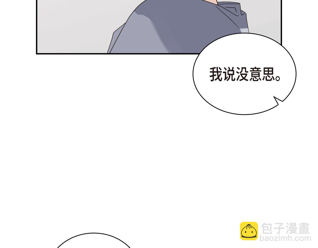 第10话 旅行计划78