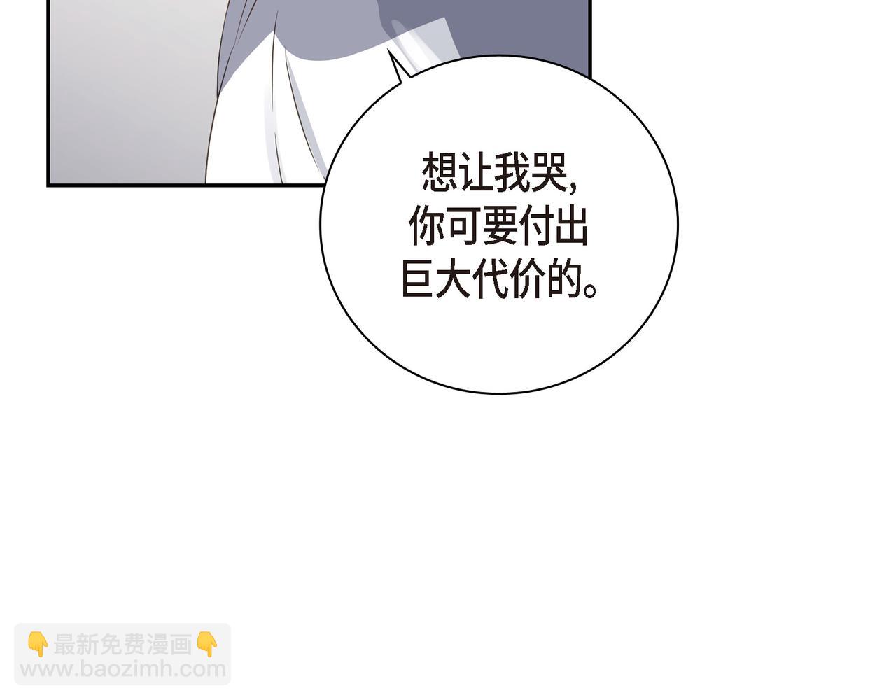 第10话 旅行计划86
