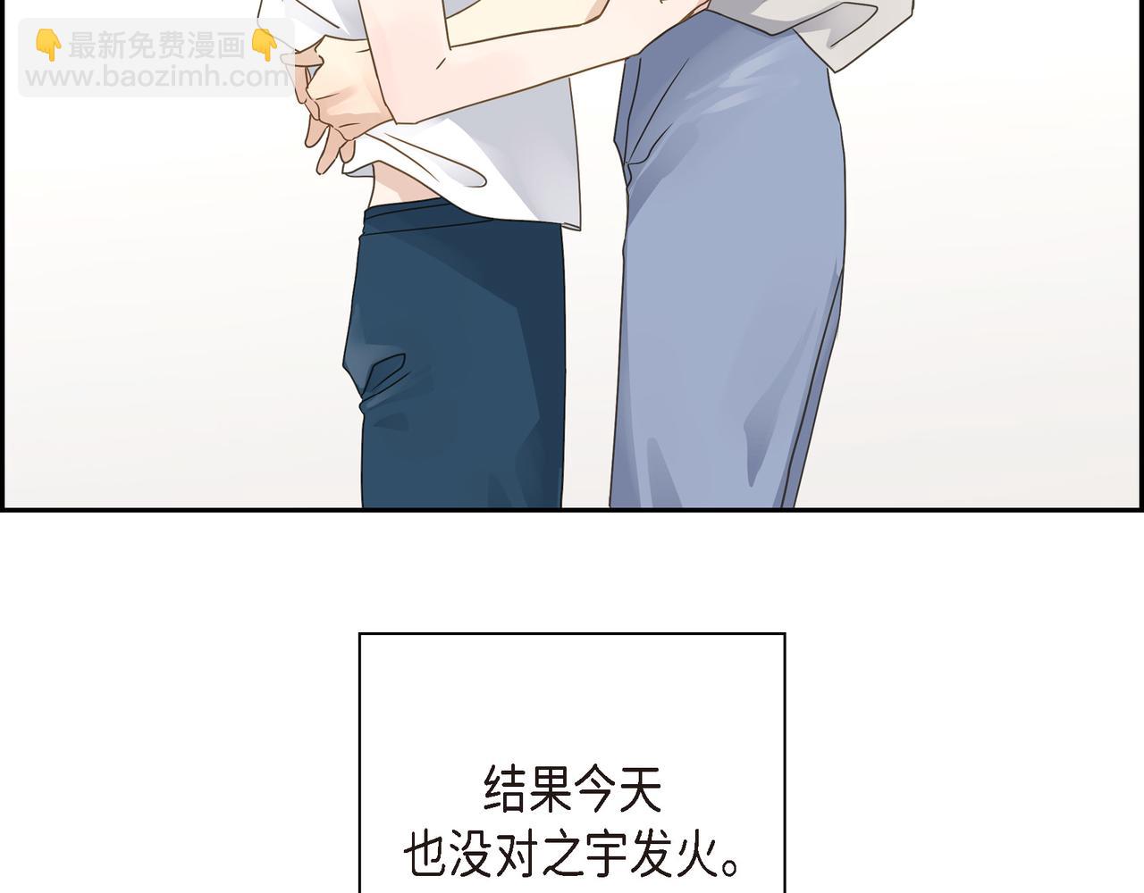 第10话 旅行计划93
