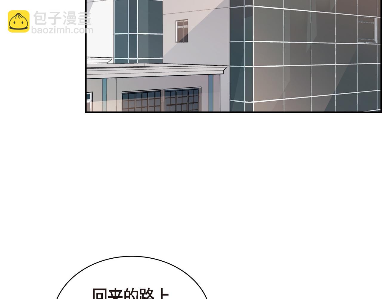第10话 旅行计划96