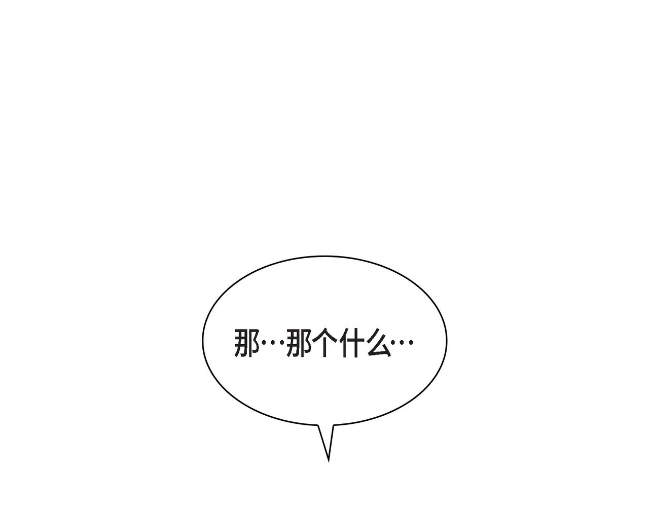 第11话 在他心中的位置0
