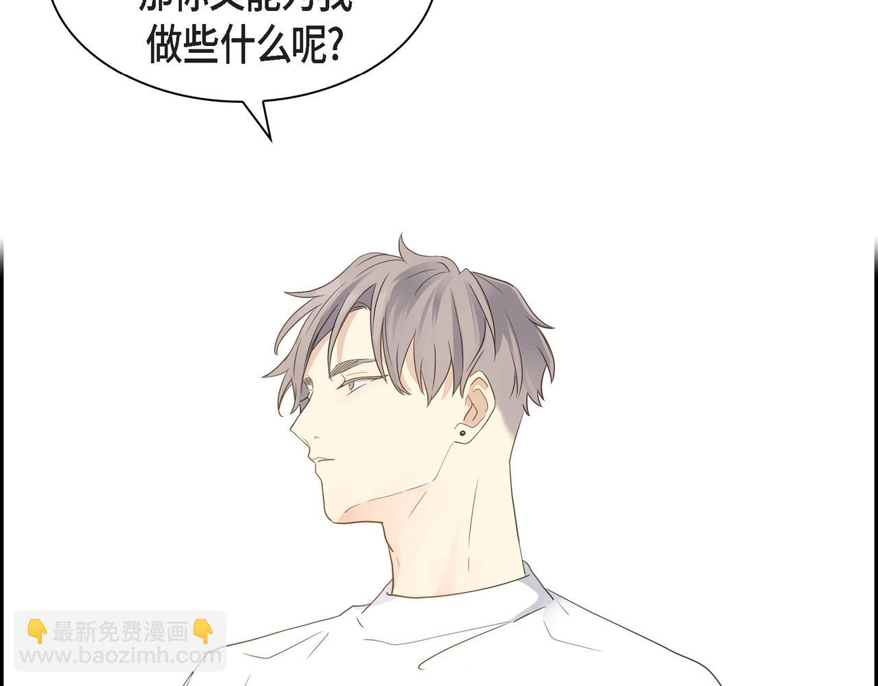 第11话 在他心中的位置10